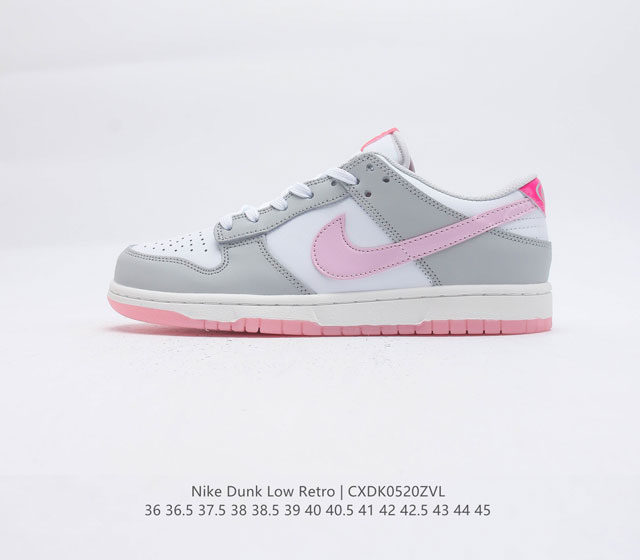 真标 耐克 Nike Dunk Low Retro 运动鞋复古板鞋 作为 80 年代经典篮球鞋款 起初专为硬木球场打造 后来成为席卷街头的时尚标杆 现以经典细