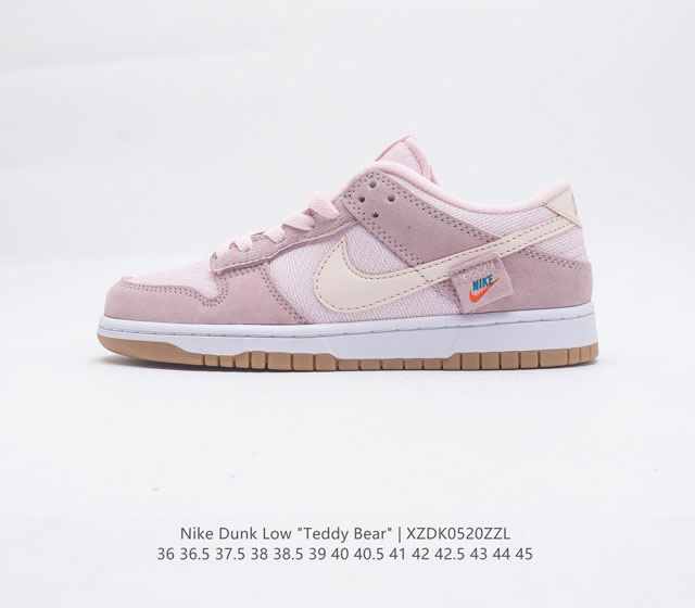 真标 再出少女粉配色 泰迪熊 SB上线 耐克Nike Wmns SB Dunk Low Teddy Bear 扣篮系列低帮休闲运动滑板板鞋 粉泰迪小熊 货号