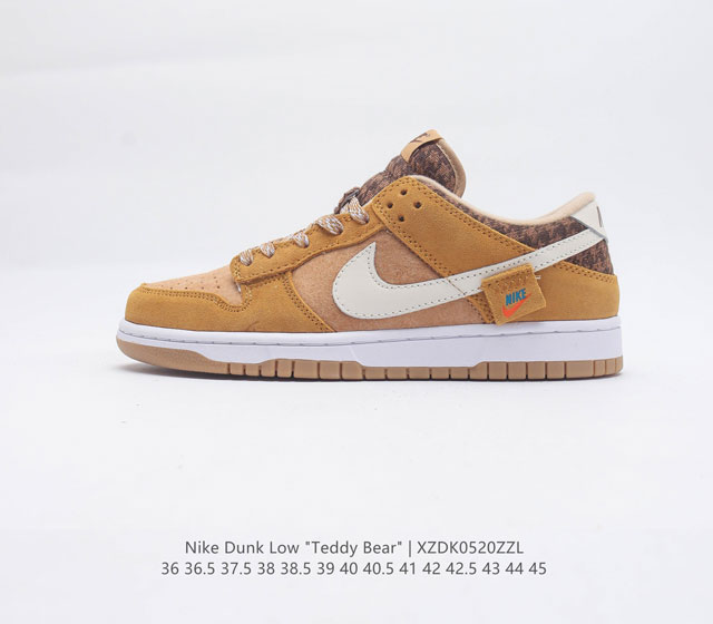 真标 再出少女黄棕配色 泰迪熊 SB上线 耐克Nike Wmns SB Dunk Low Teddy Bear 扣篮系列低帮休闲运动滑板板鞋 黄棕泰迪小熊 货