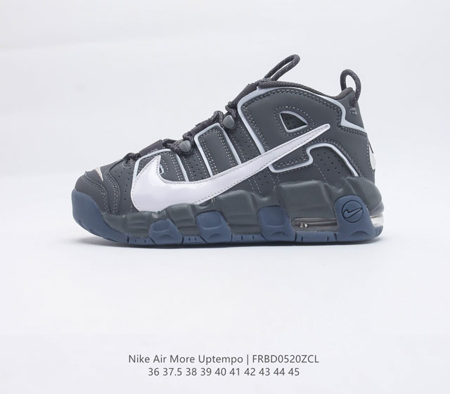 耐克 Nike Air More Uptempo 男女子运动鞋 续写 20 世纪 80 年代和 90 年代篮球运动飞速发展的传奇 结合独特品牌标志和可视缓震配