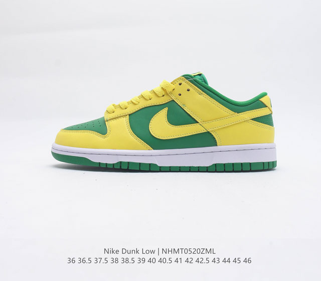 真标 耐克 Nike Dunk Low 运动鞋复古板鞋 尽情迈步 彰显个性风采 采用柔软皮革鞋面 经久耐穿 塑就如元年款 Dunk 般的复古质感 全掌型橡胶外