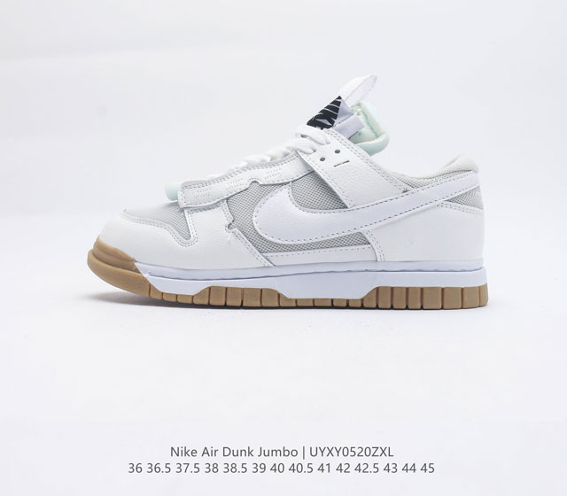 耐克 NIKE AIR DUNK JUMBO板鞋男女运动鞋春季轻便运动鞋低帮缓震休闲鞋 作為你最愛的鞋款 Nike Air Dunk Jumbo 男女子運動鞋