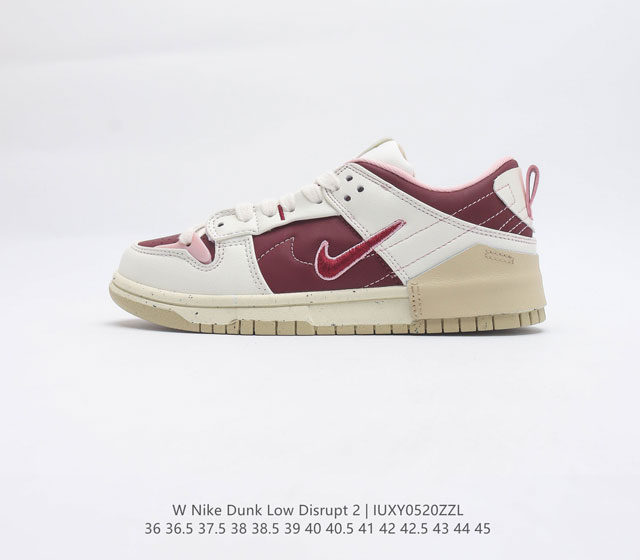 耐克Nike Dunk Low Disrupt 2 轻量扣篮破坏二代系列全新解构风低帮休闲运动滑板板鞋男女子运动鞋 该款运动鞋采用靓丽惹眼的专属定制设计 革新