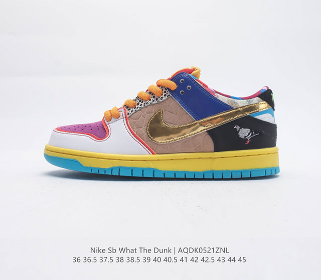 公司级耐克Nike SB Dunk Low扣篮系列低帮休闲运动滑板板鞋采用软质牛剖皮鞋面材质 正确后跟反口里弧度 原厂中底布正确印刷 鞋垫嵌入缓震乳胶 Sol