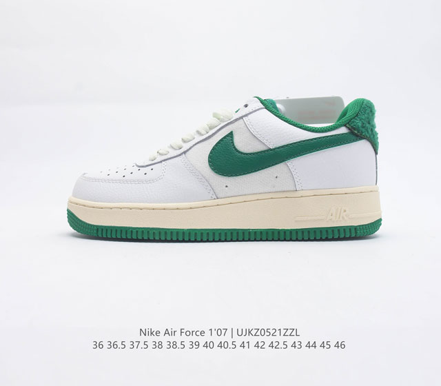 耐克 Nike Air Force 1 LV8 空军一号运动鞋 设计灵感源自摔跤运动 助你发挥天赋 震撼全场 华丽设计搭配优质皮革 契合不同造型 增添夺目风采