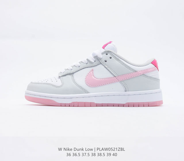 耐克 Nike Dunk Low Retro 运动鞋复古板鞋 作为 80 年代经典篮球鞋款 起初专为硬木球场打造 后来成为席卷街头的时尚标杆 现以经典细节和复