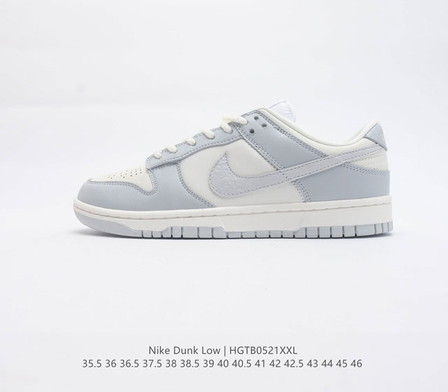 公司级耐克 Nike SB Zoom Dunk Low 板鞋 系列经典百搭休闲运动板鞋 鞋舌的填充 使舒适性大大提升 同时也更方便穿脱中底部分则加入了脚感柔软