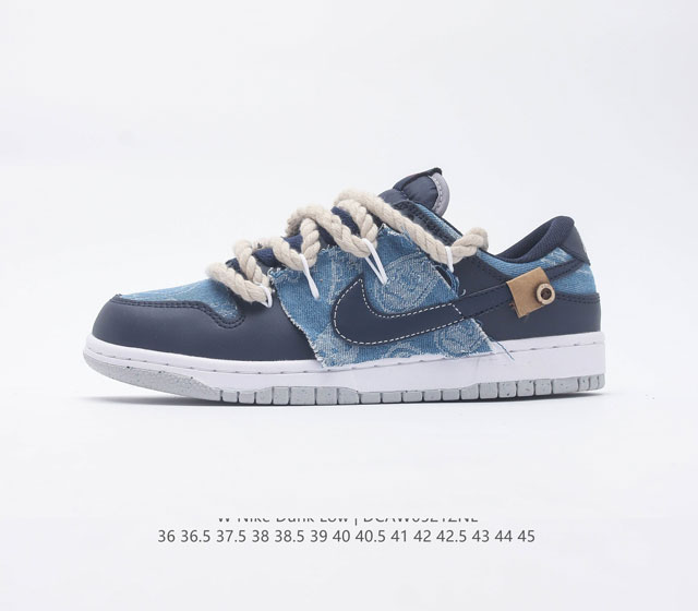 耐克Nike Dunk Low 解构绑带滑板鞋 双鞋带系统延续了今年的代表性风格 保持了 Dunk SB Low 街头属性的同时 Virgil 强烈的解构属性