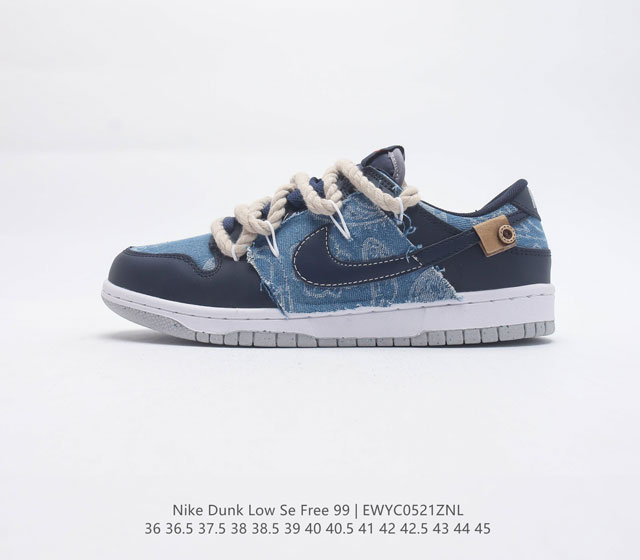 耐克 Nike Dunk Low SE Free. 99 GS 复古休闲板鞋 情人节定制复古vibe风芝加哥打孔解构绑带低帮板鞋 采用天然皮革 经久耐穿 塑就