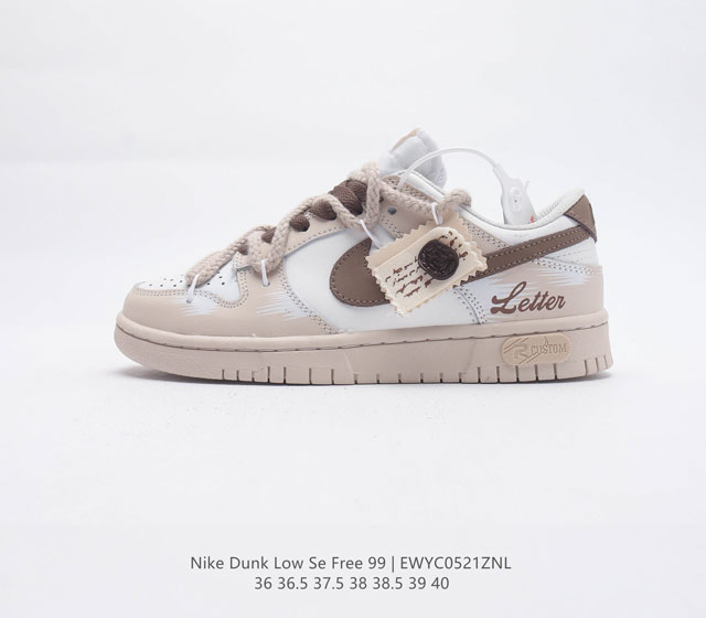 耐克 Nike Dunk Low SE Free. 99 GS 复古休闲板鞋 情人节定制复古vibe风芝加哥打孔解构绑带低帮板鞋 采用天然皮革 经久耐穿 塑就