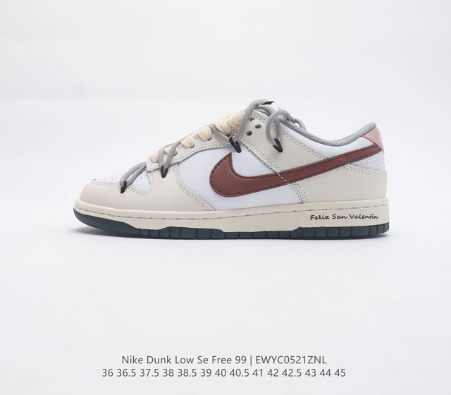 耐克 Nike Dunk Low SE Free. 99 GS 复古休闲板鞋 情人节定制复古vibe风芝加哥打孔解构绑带低帮板鞋 采用天然皮革 经久耐穿 塑就