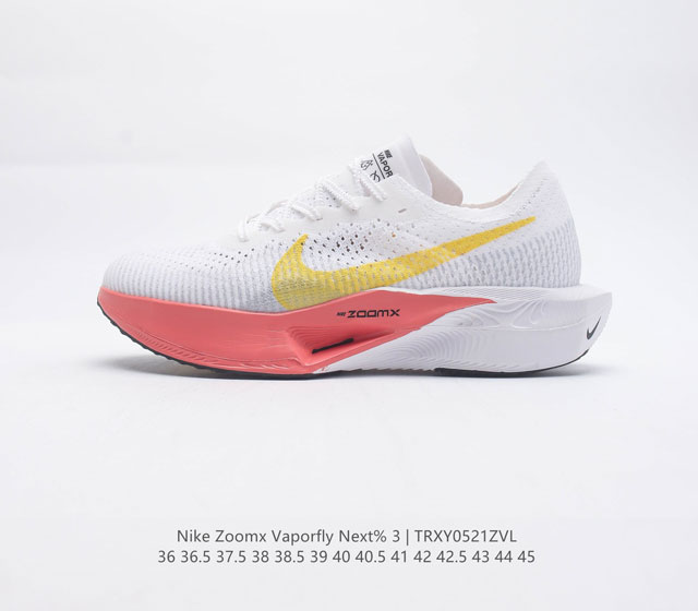 钻石后跟太帅了 Nike 顶级缓震 新鞋亮相 Nike Vaporfly NEXT% 3 运动慢跑鞋 鞋面由一体式分区编织的 Flyknit 材质打造 鞋头