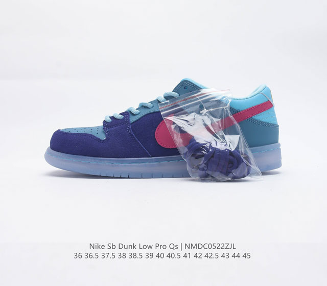 耐克 Nike SB Dunk Low Pro 说唱乐队联名 蓝毛怪 低帮百搭休闲运动滑板鞋 加厚鞋舌的填充 使舒适性大大提升的同时也更方便穿脱 中底部分则加