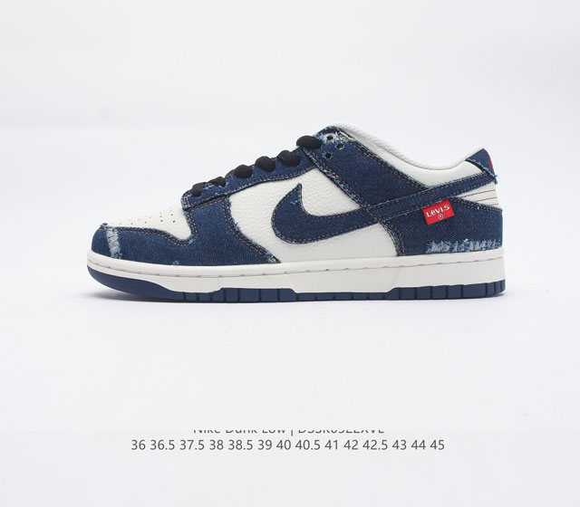 耐克 Nike Dunk Low 运动鞋复古板鞋 尽情迈步 彰显个性风采 采用柔软皮革鞋面 经久耐穿 塑就如元年款 Dunk 般的复古质感 全掌型橡胶外底 造