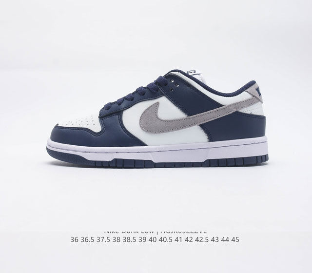 耐克 Nike Dunk Low 运动鞋复古板鞋 尽情迈步 彰显个性风采 采用柔软皮革鞋面 经久耐穿 塑就如元年款 Dunk 般的复古质感 全掌型橡胶外底 造