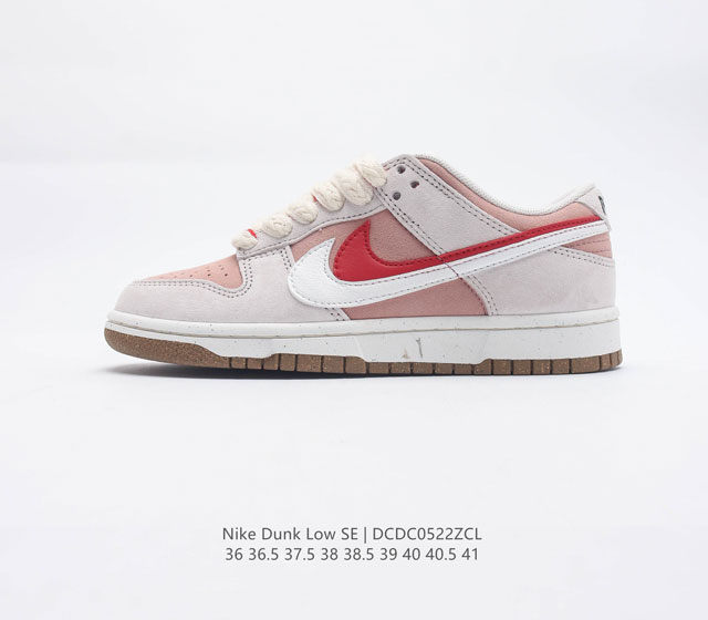 特价原价220元 耐克 Nike Dunk Low SE 85 双勾 Nike推出特别版Dunk Low企划 鞋身左右侧均配有皮革质双 Swooshes 85