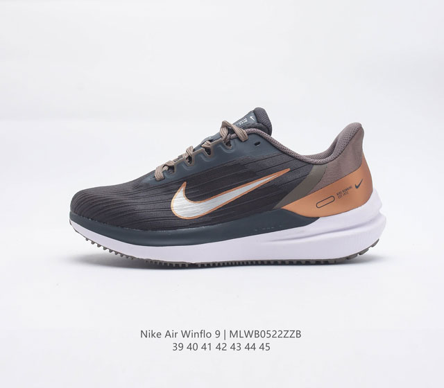 耐克Nike Zoom WINFLO 9代飞线贾卡轻质透气休闲运动跑步鞋 登月温弗洛9代 稳固贴合 助你专注畅跑 疾速风范 打造日常跑步佳选 轻盈非凡 塑就流