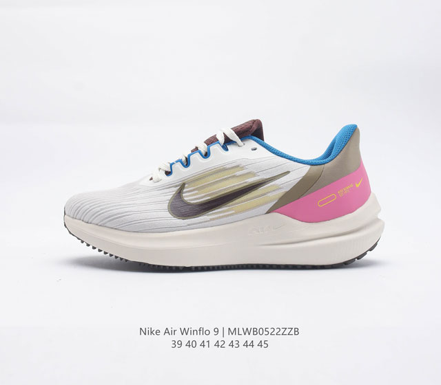 耐克Nike Zoom WINFLO 9代飞线贾卡轻质透气休闲运动跑步鞋 登月温弗洛9代 稳固贴合 助你专注畅跑 疾速风范 打造日常跑步佳选 轻盈非凡 塑就流