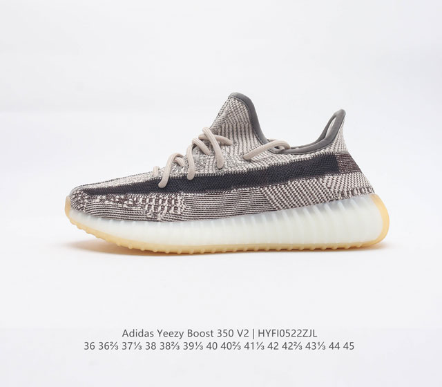 Adidas 阿迪达斯 Yeezy Boost 350 V2 椰子 休闲透气缓震舒适 百搭轻便中底慢跑鞋 椰子鞋经典运动鞋中性跑鞋 是Adidas Yeezy