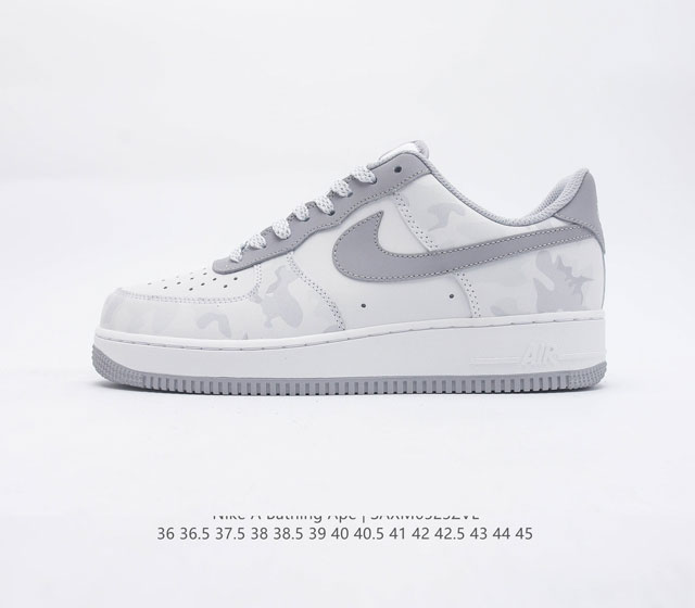 耐克Nike Air Force 1 Low 空军一号低帮百搭休闲运动板鞋 柔软 弹性十足的缓震性能和出色的中底设计 横跨复古与现代的外型结合 造就出风靡全球