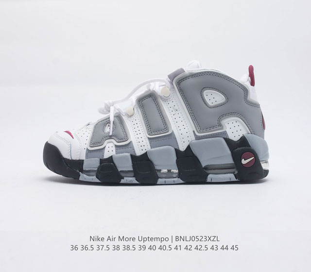 Air More Uptempo Mulberry 白灰 代表着历史最高版本皮蓬 原盒原标 之前一直专供外贸 各大平台输出 行业内公认最高评价的皮蓬 货号 D