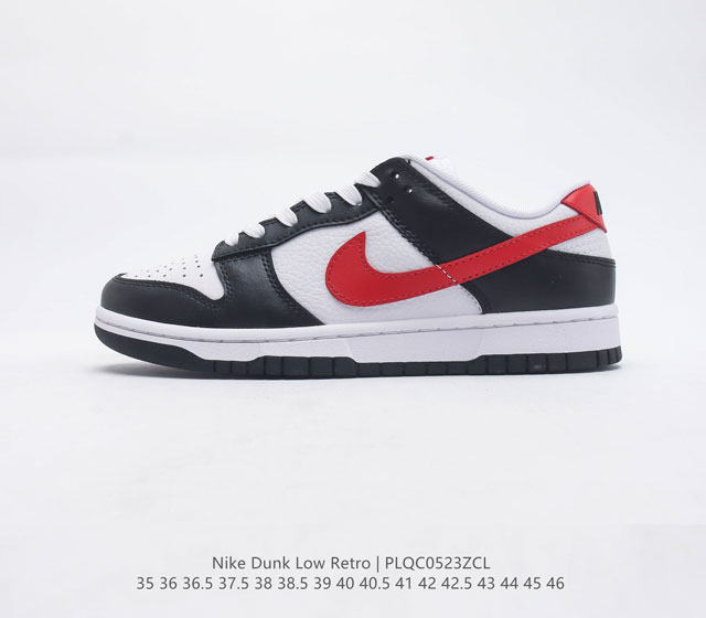 耐克 Nike Dunk Low Retro 运动鞋复古板鞋 作为 80 年代经典篮球鞋款 起初专为硬木球场打造 后来成为席卷街头的时尚标杆 现以经典细节和复