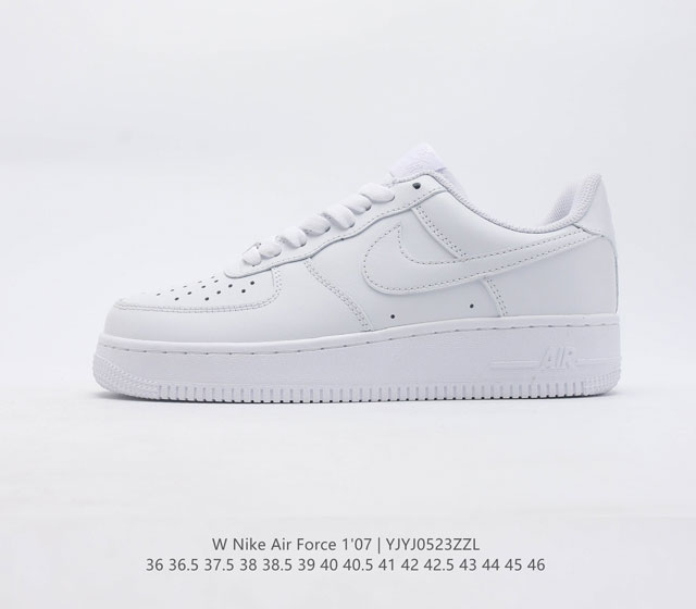 耐克 Nike Air Force 1 07 空军一号低帮百搭休闲运动板鞋 柔软 弹性十足的缓震性能和出色的中底设计 横跨复古与现代的外型结合 造就出风靡全球