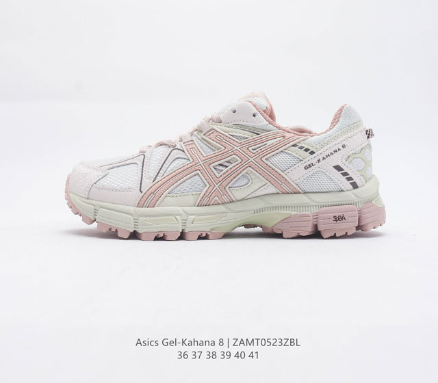 ASICS 亚瑟士 GEL KAHANA 8 女鞋越野跑步鞋抓地稳定运动鞋缓震耐磨跑鞋 GEL KAHANA系列为实用级越野跑鞋 融合机能和户外潮流强势回归