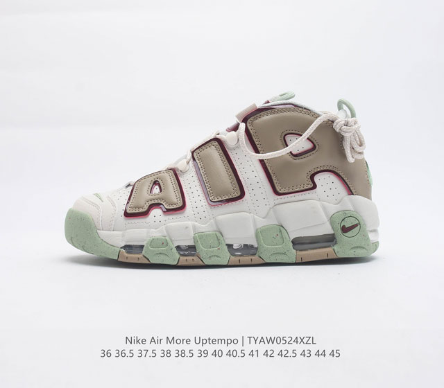 Nike Air More Uptempo 96 OG 皮蓬大AIR 以流行于街头的涂鸦文化为设计灵感 整体的设计风格夸张而充满魅力 厚实而充满质感的皮质鞋面