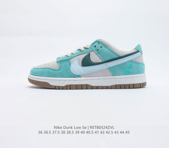 耐克Nike SB Dunk Low Pro 双勾 复古低帮休闲运动滑板板鞋 采用脚感柔软舒适ZoomAir气垫 有效吸收滑板等极限运动在落地时带来的冲击力