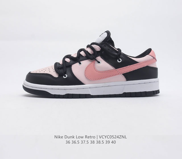 Futura x Nike Dunk Low SB联名 解构绑带滑板鞋 这双鞋带系统延续了今年的代表性风格 搭配亮粉色鞋带 保持了 Dunk SB Low 街