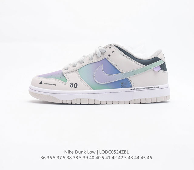 公司级NK SB Dunk Low 复古CD主题 低帮休闲板鞋 定制鞋盒 大厂纯原品质出货 超高清洁度 皮料切割干净无任何毛边 细节完美 货号 RU2236