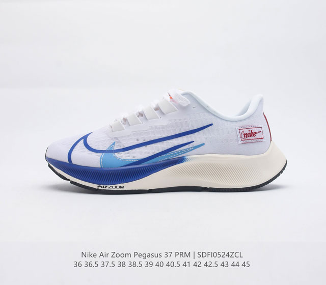 登月37 代 白蓝色 双钩 大钩勾 马拉松 飞马37 Nike Air Zoom Pegasus 37 PRM 透气轻盈透气运动跑步鞋 该鞋款出色传承跑者挚爱