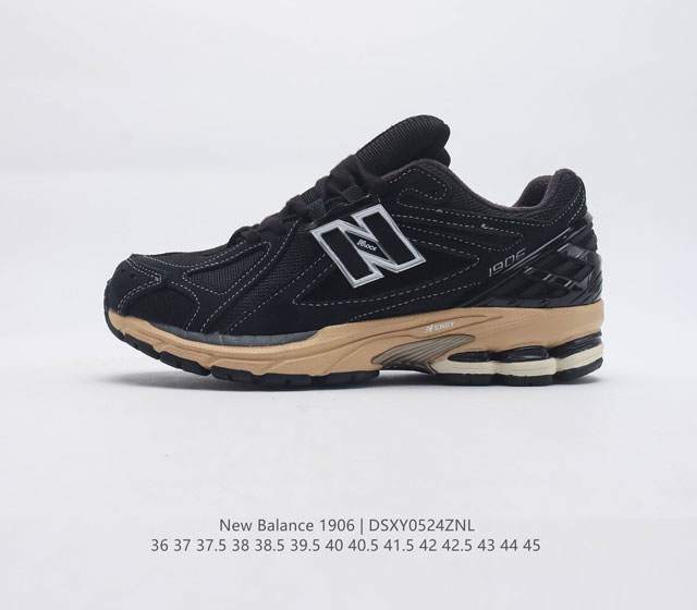 New Balance M1906系列 复古单品宝藏老爹鞋款 复古元素叠加 质感超级棒 楦版型材料细节做工精细 作为NB最经典的档案鞋型之一 与2002一样