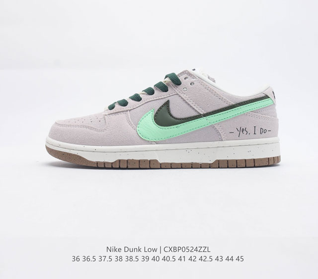 耐克 Nike Dunk Low SE 85 双勾 Nike推出特别版Dunk Low企划 鞋身左右侧均配有皮革质双 Swooshes 85 年纪念标放在鞋舌