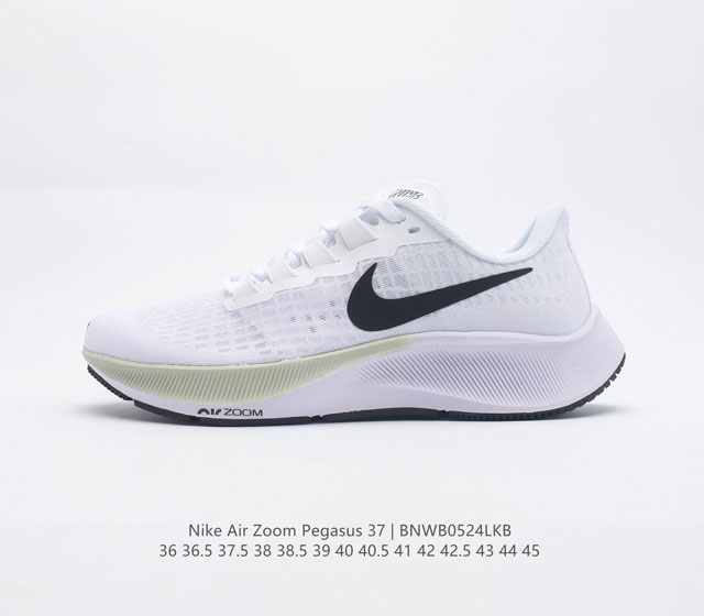 耐克 Nike Air Zoom Pegasus 37 登月跑鞋登月37代 透气缓震疾速跑鞋 采用透气网眼鞋面搭配外翻式鞋口 为脚跟区域营造出色舒适度 而在鞋底