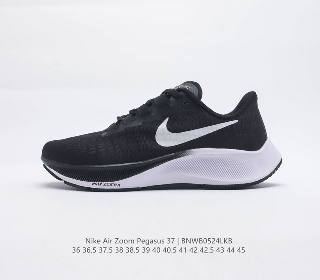 耐克 Nike Air Zoom Pegasus 37 登月跑鞋登月37代 透气缓震疾速跑鞋 采用透气网眼鞋面搭配外翻式鞋口 为脚跟区域营造出色舒适度 而在鞋底