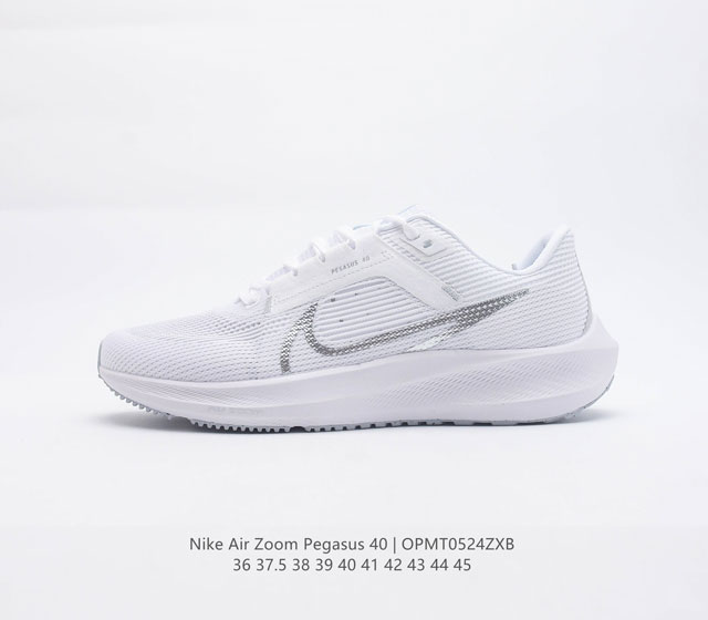 NIKE耐克 男女鞋 AIR ZOOM PEGASUS 40 飞马40 运动大气垫跑鞋 Pegasus 系列的第 40 代 飞马40跑鞋路跑步鞋 飞马40沿袭