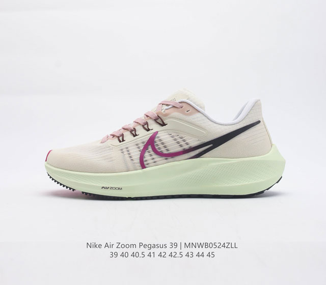 真标 耐克 Nike Air Zoom Pegasus 39 男子耐克飞马跑步鞋时尚舒适运动鞋 采用直观设计 不论训练还是慢跑 皆可助你提升跑步表现 轻薄鞋面