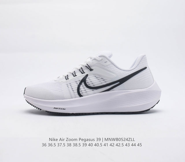 真标 耐克 Nike Air Zoom Pegasus 39 男女子耐克飞马跑步鞋时尚舒适运动鞋 采用直观设计 不论训练还是慢跑 皆可助你提升跑步表现 轻薄鞋