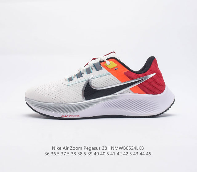 耐克 Nike Air Zoom Pegasus 38 缓震气垫跑步鞋时尚慢跑鞋休闲运动鞋时尚男女鞋 坚持跑步 畅跑无阻 耐克Nike Zoom Pegasus - 点击图像关闭