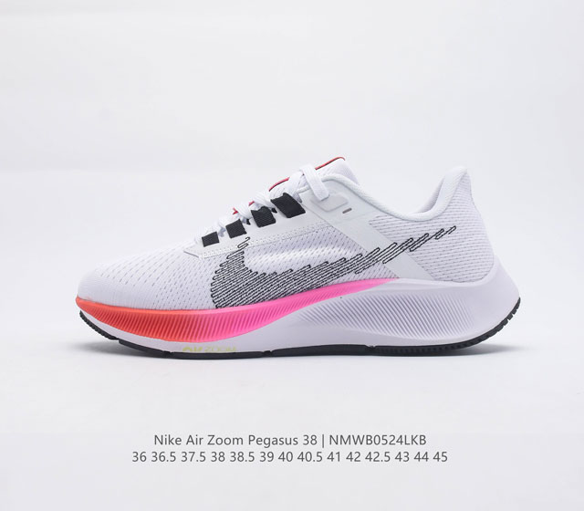 耐克 Nike Air Zoom Pegasus 38 缓震气垫跑步鞋时尚慢跑鞋休闲运动鞋时尚男女鞋 坚持跑步 畅跑无阻 耐克Nike Zoom Pegasus