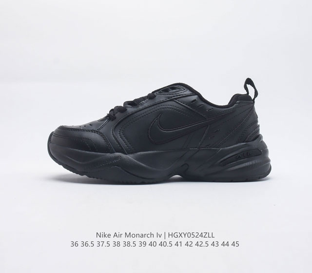 耐克 Nike Air Monarch IV 男女子训练鞋厚底老爹鞋休闲复古运动鞋 Nike Air Monarch IV 运动鞋为你打造出众的训练装备 耐穿