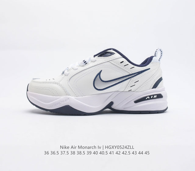 耐克 Nike Air Monarch IV 男女子训练鞋厚底老爹鞋休闲复古运动鞋 Nike Air Monarch IV 运动鞋为你打造出众的训练装备 耐穿