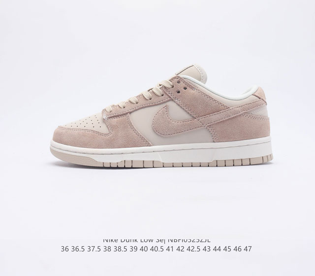 公司级耐克Nike SB Dunk Low扣篮系列低帮休闲运动滑板板鞋采用软质牛剖皮鞋面材质#正确后跟反口里弧度#原厂中底布正确印刷#鞋垫嵌入缓震乳胶 Sol