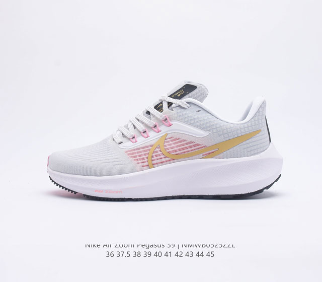 Nk Air Zoom Pegasus 39 耐克网面透气跑鞋 货号 DH4072 尺码 36 37.5 38 39 40 41 42 43 44 45 编码