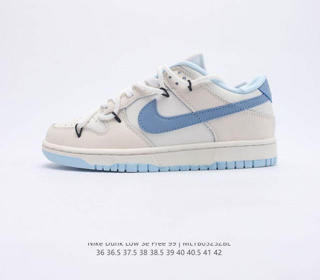 绑绳Off-White解构风定制 耐克Nike SB Dunk Low 扣篮系列低帮休闲运动滑板板鞋 采用软质荔枝纹牛剖皮革鞋面材质#鞋垫嵌入缓震EVA物料及