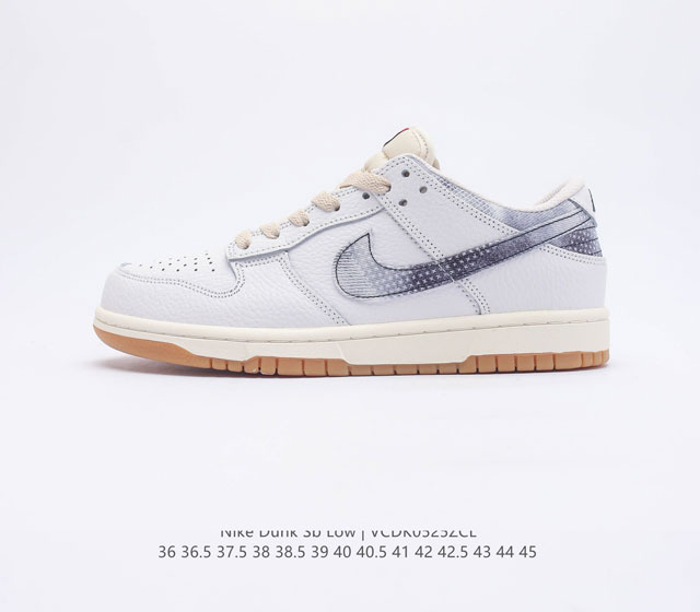 真标 耐克 Nike Dunk Low 运动鞋复古板鞋 尽情迈步 彰显个性风采 采用柔软皮革鞋面 经久耐穿 塑就如元年款 Dunk 般的复古质感 全掌型橡胶外 - 点击图像关闭