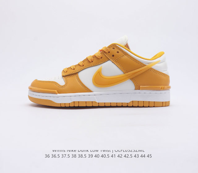 公司级全新耐克Nike SB Dunk Low Twist Panda 扣篮加强版系列低帮休闲运动滑板板鞋 黑白熊猫立体钩子 货号 DZ2794-100 尺码