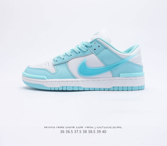 公司级全新耐克Nike SB Dunk Low Twist Panda 扣篮加强版系列低帮休闲运动滑板板鞋 黑白熊猫立体钩子 货号 DZ2794-100 尺码